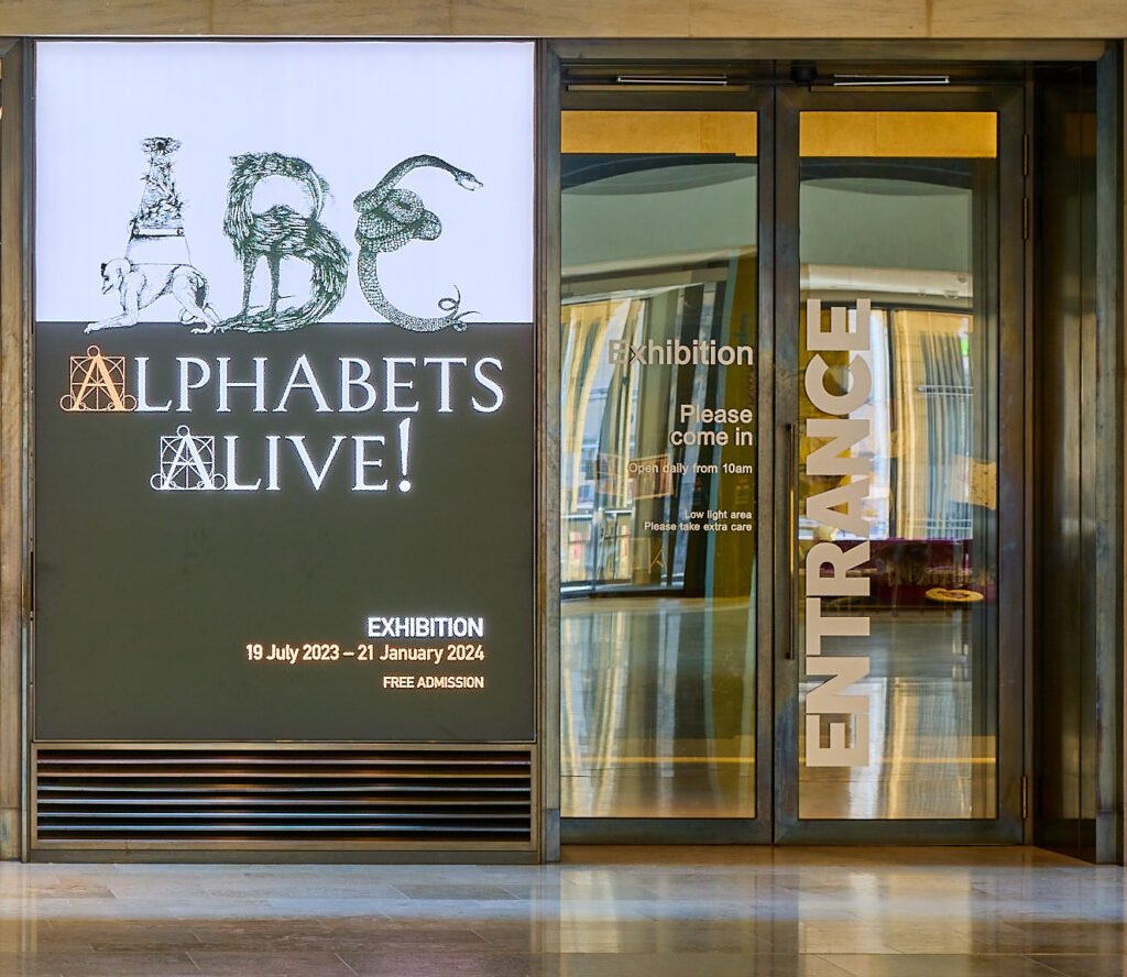 Entrance Alphabets Alive! Bodleian Library by Ian Wallman